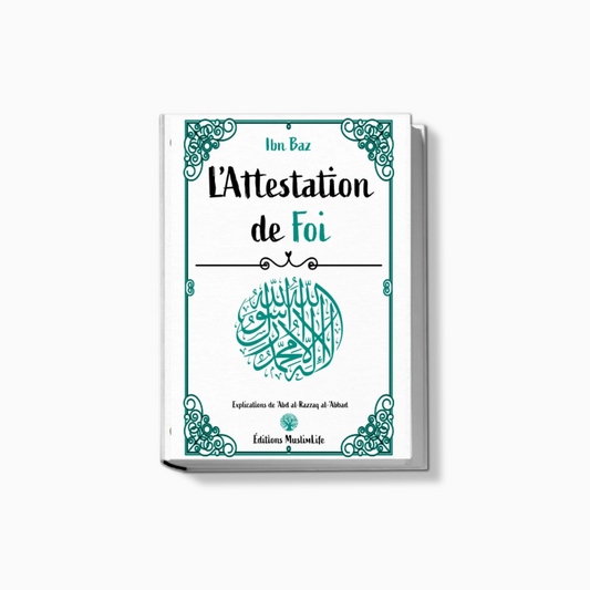 L'attestation de Foi - Ibn Baz & Abderrazzaq al-'Abbad - MuslimLife