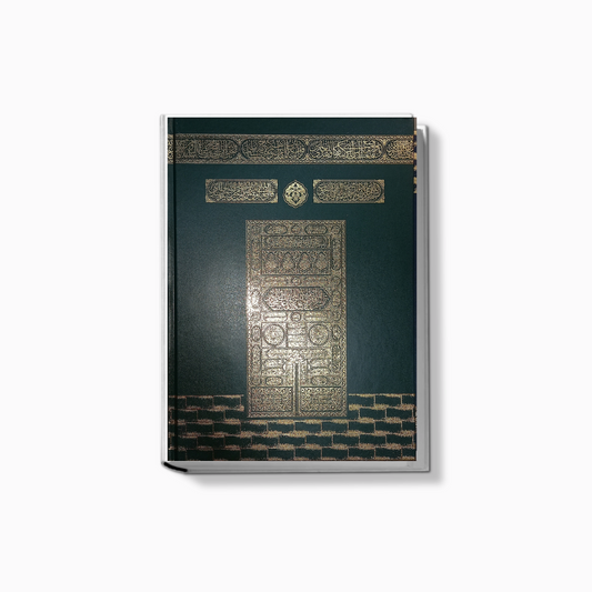 Coran (Arabe) - En forme de Ka'aba